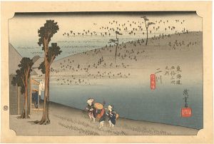 Hiroshige / 53 Stations of the Tokaido / Futagawa【Reproduction】 [東海道五十三次之内　二川【復刻版】]