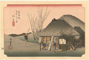 Hiroshige / 53 Stations of the Tokaido / Mariko【Reproduction】 [東海道五十三次之内　丸子【復刻版】]