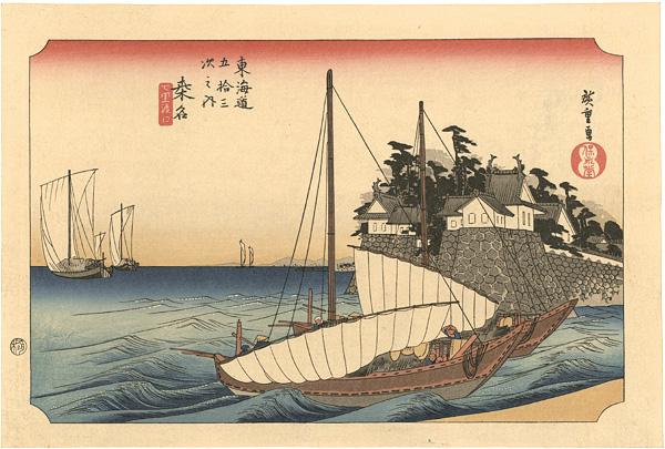 Hiroshige “53 Stations of the Tokaido / Kuwana【Reproduction】”