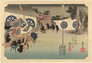 Hiroshige / 53 Stations of the Tokaido / Seki【Reproduction】 [東海道五十三次之内　関【復刻版】]