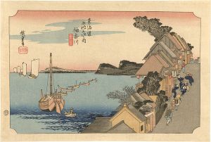 Hiroshige / 53 Stations of the Tokaido / Kanagawa【Reproduction】 [東海道五十三次之内　神奈川【復刻版】]