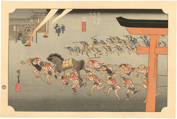 Hiroshige “53 Stations of the Tokaido / Miya【Reproduction】”