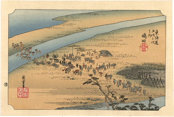 Hiroshige “53 Stations of the Tokaido / Shimada【Reproduction】”