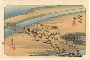 Hiroshige / 53 Stations of the Tokaido / Shimada【Reproduction】 [東海道五十三次之内　嶋田【復刻版】]
