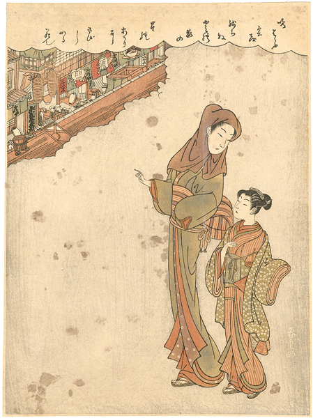 Harushige “Beauty【Reproduction】”