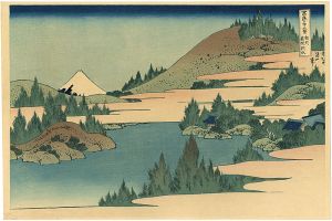 Hokusai / Thirty-Six Views of Mt. Fuji / The lake of Hakone in the Segami province【Reproduction】 [富嶽三十六景　相州箱根湖水【復刻版】]