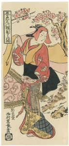 Woman at Cherry-Blossom Viewing Picnic【Reproduction】 