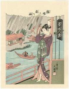Eight Views of the Sumida river: Night Rain at Hashiba【Reproduction】 