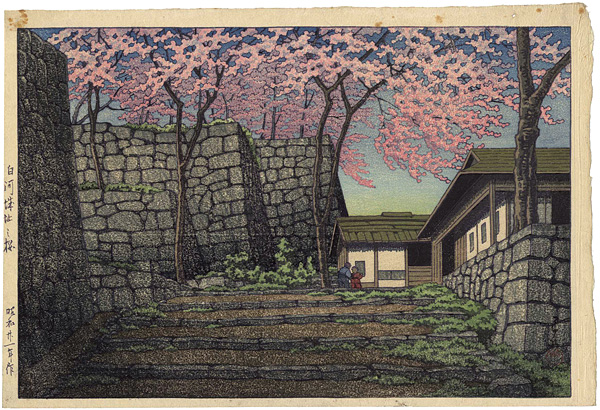Kawase Hasui “Cherry Blossoms at the Shirakawa Castle Ruins”