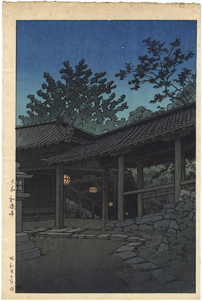 Kawase Hasui “Hatsuse Temple in Yamato”
