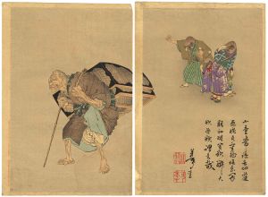 Yoshitoshi Manga / The Tongue-Cut Sparrow