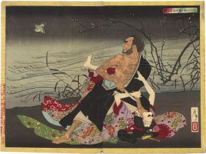 A New Selection of Eastern Brocade Prints / DaijinBo Killed Umegae