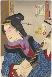 32 Aspects of Women / Looking Happy : The Appearance of a Teacher During the Kaei Era