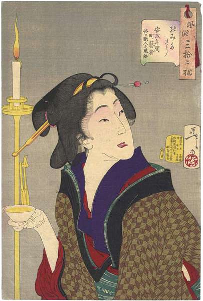 Yoshitoshi “32 Aspects of Women / Looking for a Drink : The Appearance of a Town Geisha, So-Called Wine-Server, in the Ansei Era”