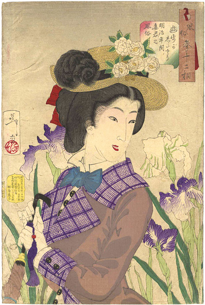 Yoshitoshi “32 Aspects of Women / Looking as If She is Enjoying a Stroll : The Appearance of a Lady of the Meiji Era”