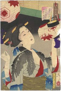 32 Aspects of Women / Looking Capable : The Appearance of Kyoto Waitress in the Meiji Era