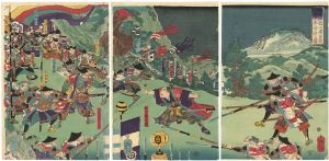 In the Taiheiki, Sarukichiro Becomes a Retainer of Lord Harunaga at Mount Komaki