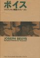 JOSEPH BEUYS Multiples: A Vehi......