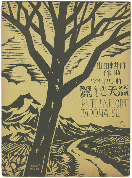 Takehisa Yumeji “Senoo Music Score / Petit Melodie Japonaise”