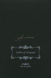 Exlibris of Lithograph