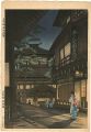 Shibu Onsen in Nagano Prefectu......
