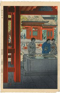 Kasamatsu Shiro / Katori Shinto Shrine