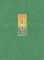Tsukagoshi Genshichi exlibris