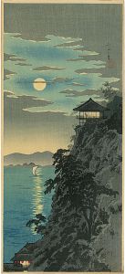 Takahashi Shotei(Hiroaki) / Moon from Ishiyama