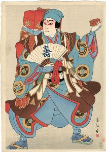 Natori Shunsen / 36 Portraits of Actors in Various Roles / Ichikawa Sansho X as a Sweetmeat Peddler