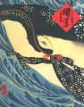 江戸の劇画家 国芳の世界展