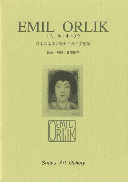 “EMIL ORLIK” 