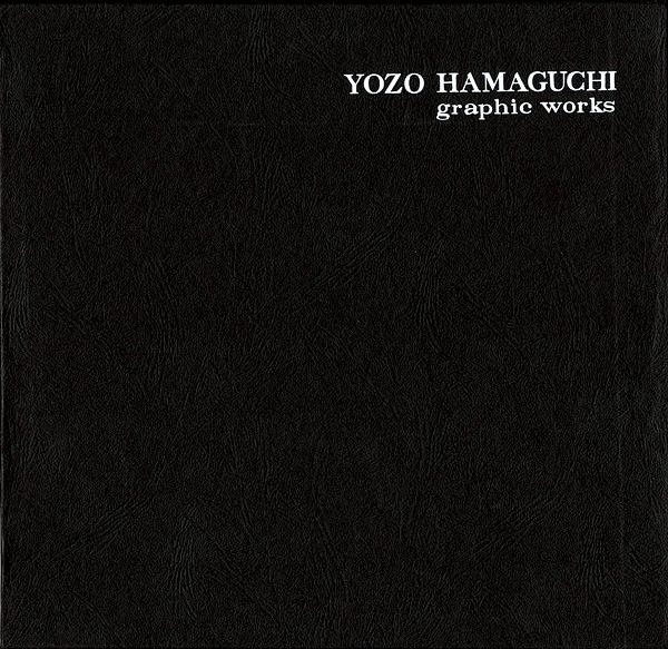 “YOZO HAMAGUCHI graphic works” 
