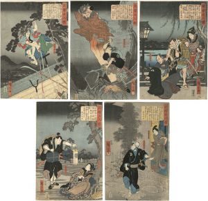 Hiroshige / Five Heroic Men : set of 5 [英雄五人傑]