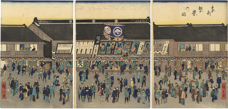 Hiroshige “View of Flourishing in the Eastern Capital”