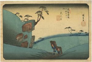 Hiroshige / 69 Stations of the Kiso Kaido / Ookute [木曽街道六十九次之内　大久手]