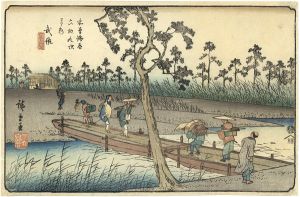 Hiroshige / 69 Stations of the Kiso Kaido / Musa [木曽街道六十九次之内　武佐]