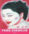 FENG ZHENG JIE 俸正杰