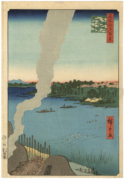 Hiroshige “100 Famous Views of Edo / Kilns by the Hashiba Ferry on the Sumidagawa River”
