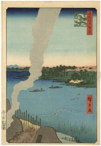 Hiroshige / 100 Famous Views of Edo / Kilns by the Hashiba Ferry on the Sumidagawa River [名所江戸百景　墨田河橋場の渡かわら竃]