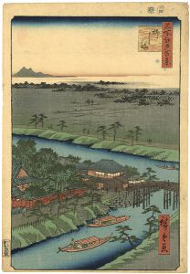 Hiroshige / 100 Famous Views of Edo / Willow Island [名所江戸百景　柳し満]
