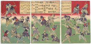 Sakakibara Kenkichi's Fencing Group