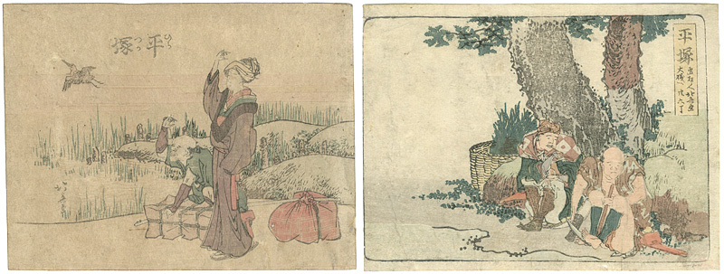 Hokusai “53 Stations of the Tokaido / Hiratsuka : set of 2”