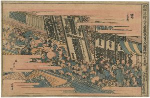 Hokusai / Newly Published Perspective Picture : View of Flourishing Kobiki-cho [新版浮世絵三芝居顔見世　大入之図木挽町]
