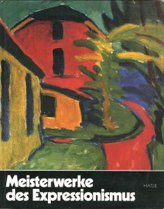 ｢[独]ドイツ表現主義の作家たち｣Ｍ.Ｍ.ＭＯＥＬＬＥＲ