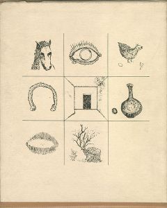 駒井哲郎銅版画作品集 