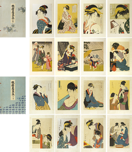 Utamaro “Collection of Utamaro Masterpieces Vol.1, Vol.2 【Reproduction】”