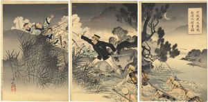 Toshikata / Sino-Japanese War :The Bravery of Captain Matsuzaki in the Fierce Fighting at the Ford of Ancheng [安城渡大激戦松崎太尉勇猛]