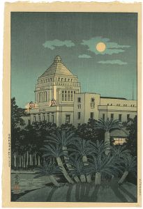 Narazaki Eisho / 帝国新議事堂