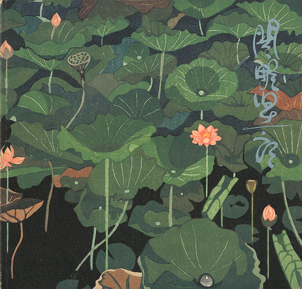 “関野凖一郎版画展 奥の細道から世界へめぐる風景美” 