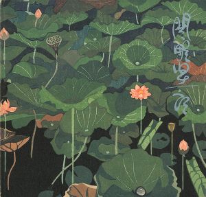｢関野凖一郎版画展 奥の細道から世界へめぐる風景美｣